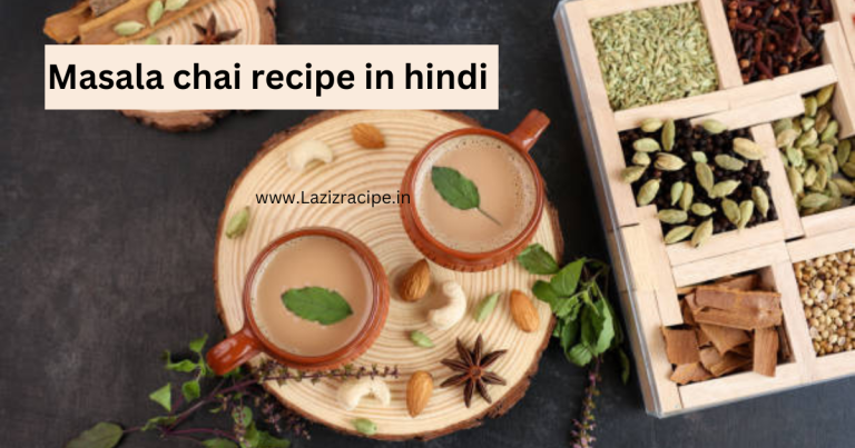 Masala chai recipe in hindi